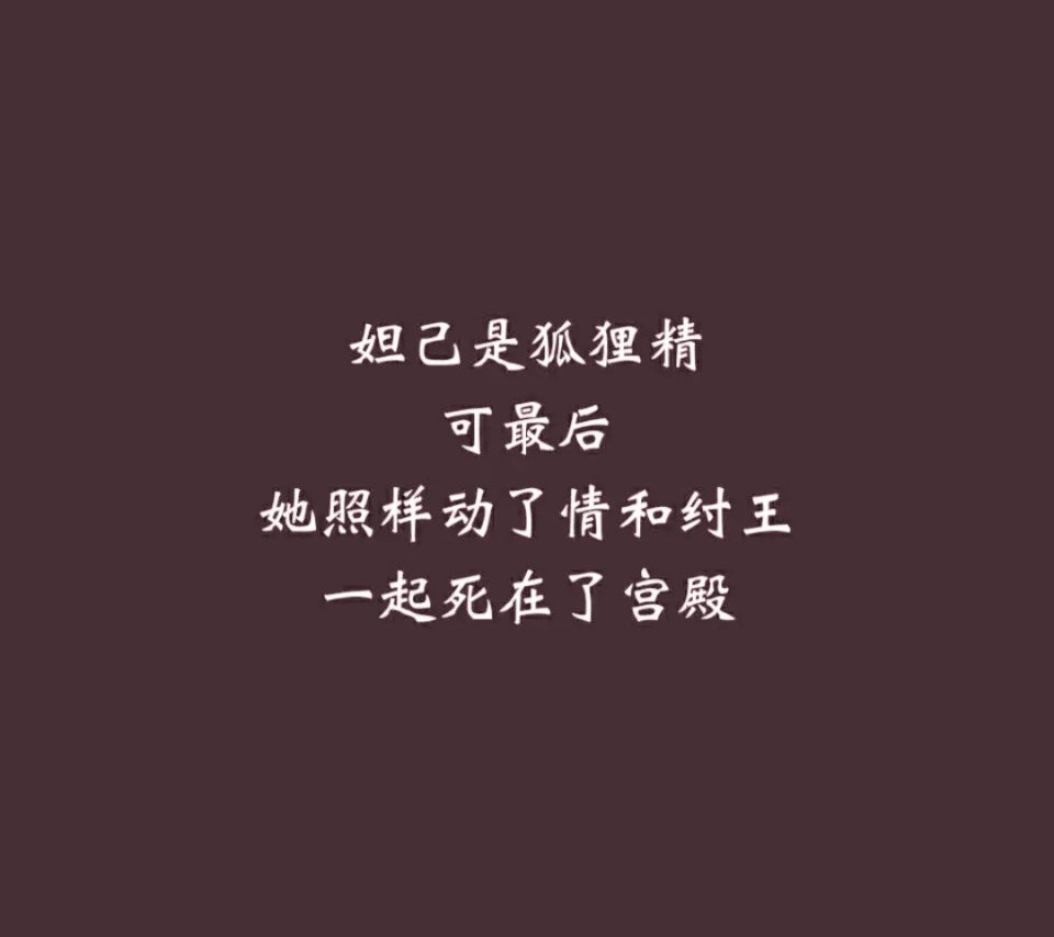 虽然我不是好脾气,但是我愿意惯着你. - 67草莓味的