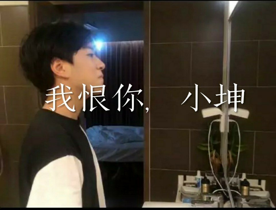 我今生今世最恨的人就是林小坤 l.x.k 挚爱78紫离的快手