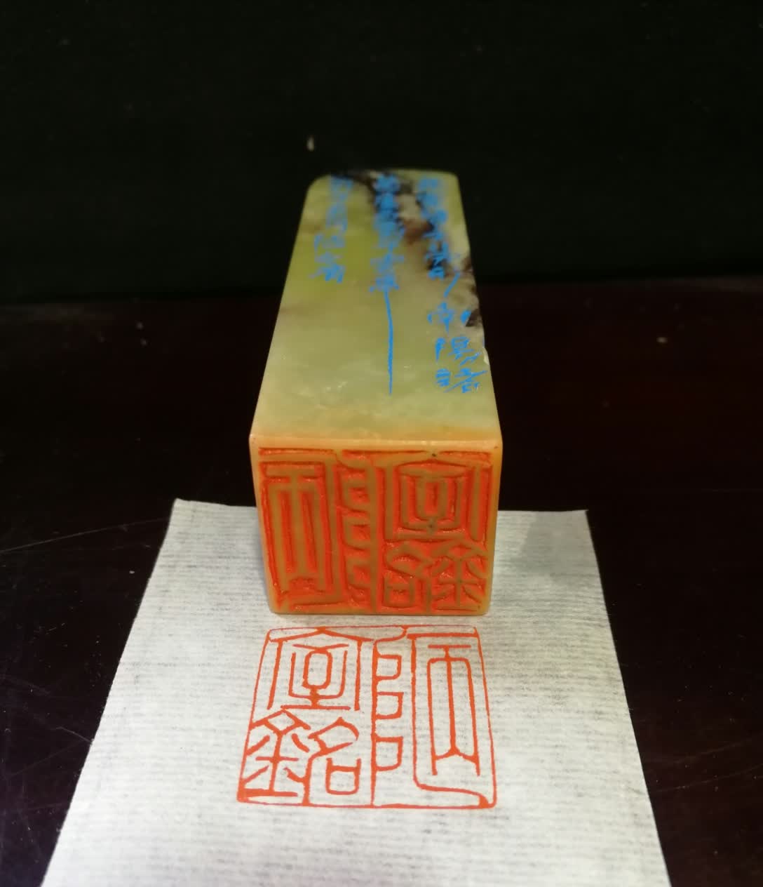 孙怀海书画篆刻