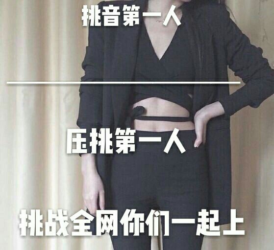 听风诗颜全能麦手