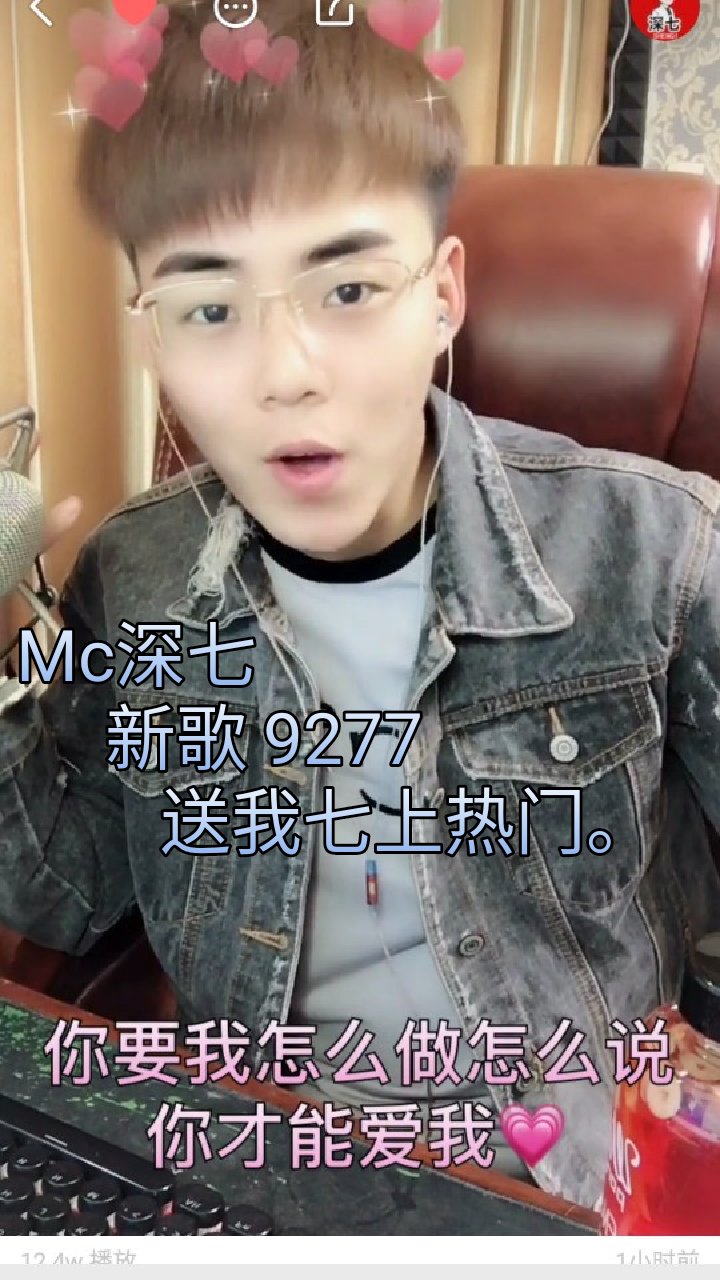 mc深七75(o