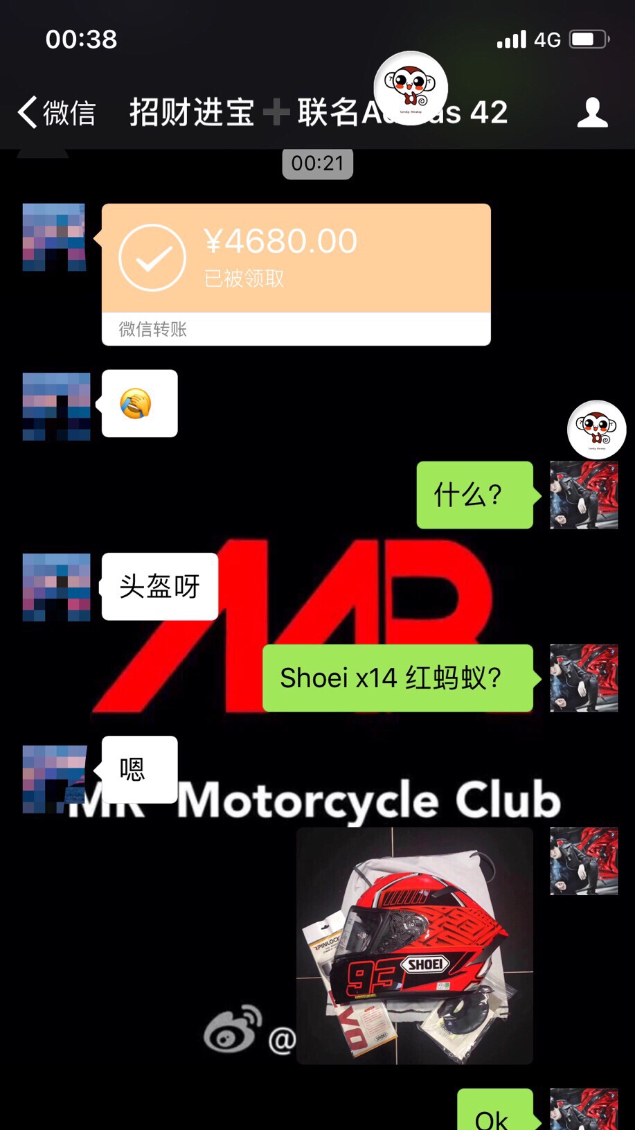 mr-白冰(机车达人)8天前