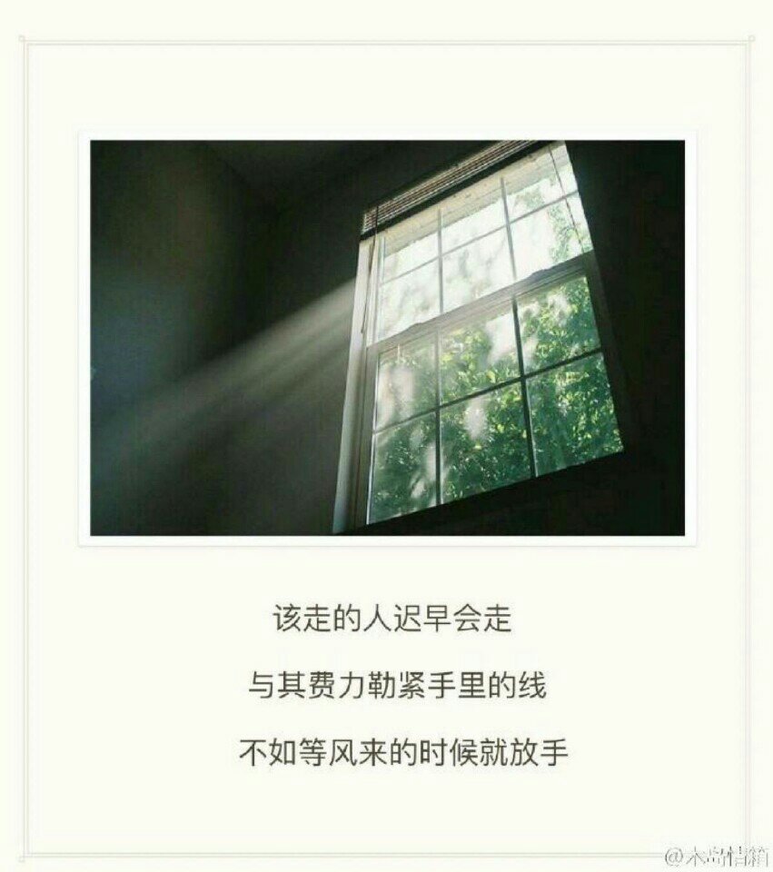 圈子不同别硬融.