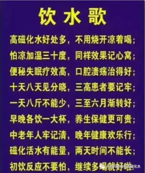 身体是革命的本钱,拥有健康的身体才会拥有一切!