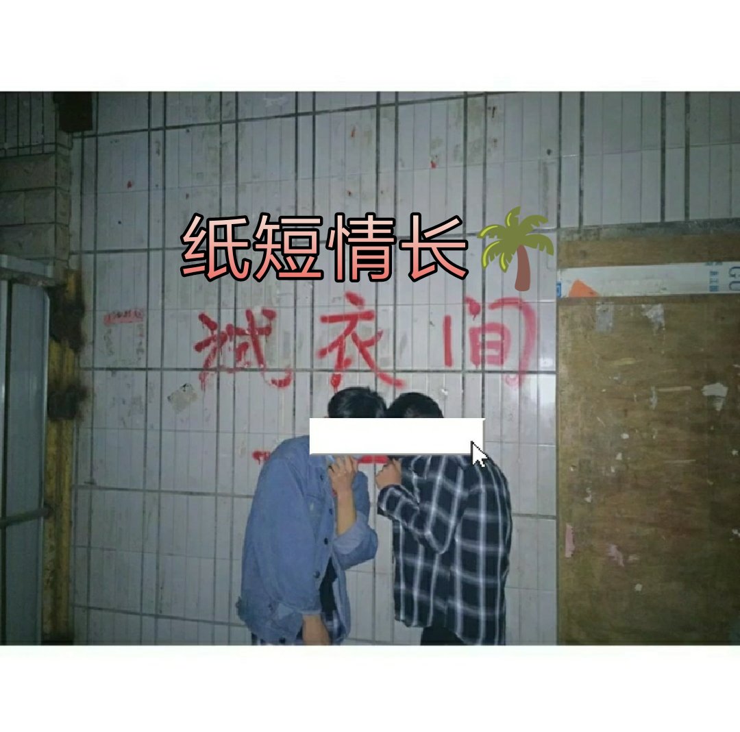 78 - 啊蛋哟腻(曹家)的快手