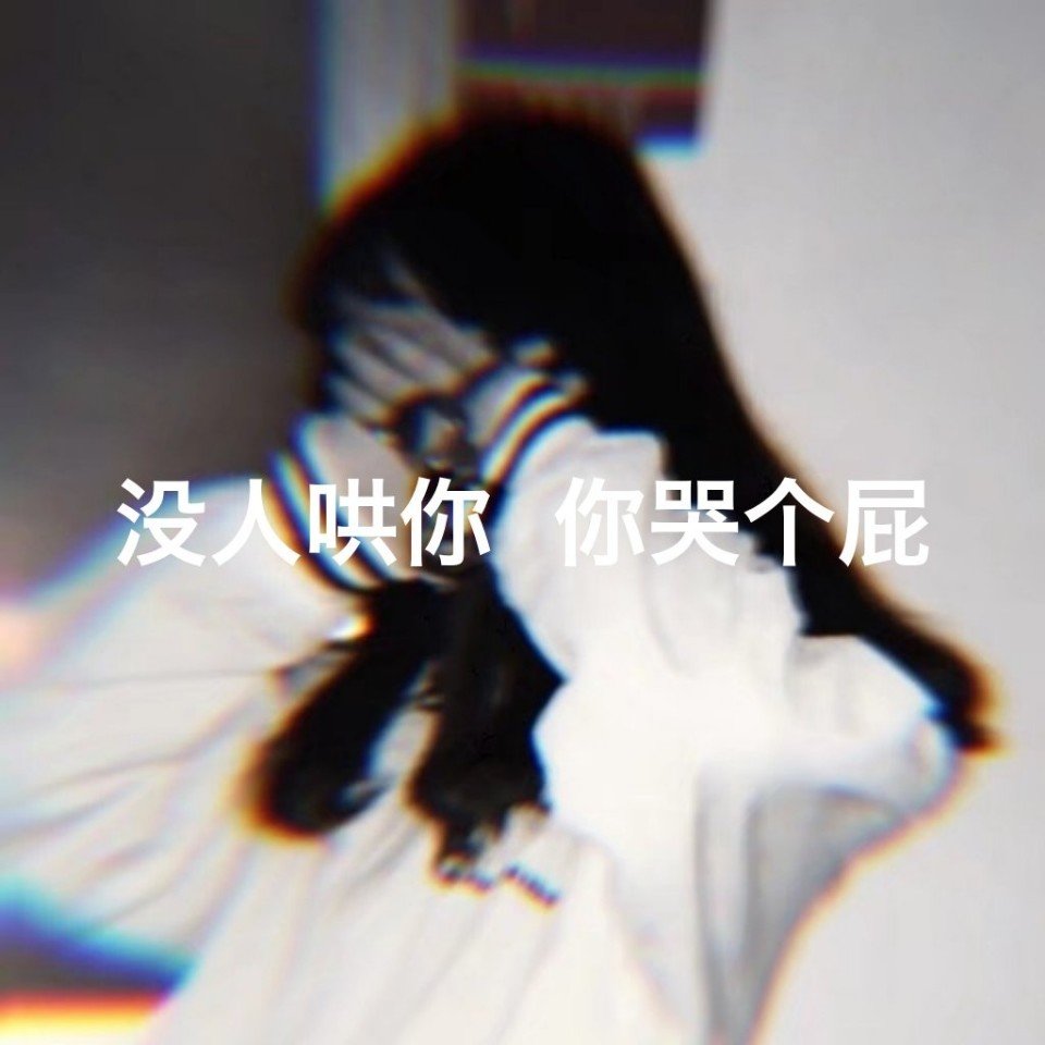 骚气小阿浩"文字控"