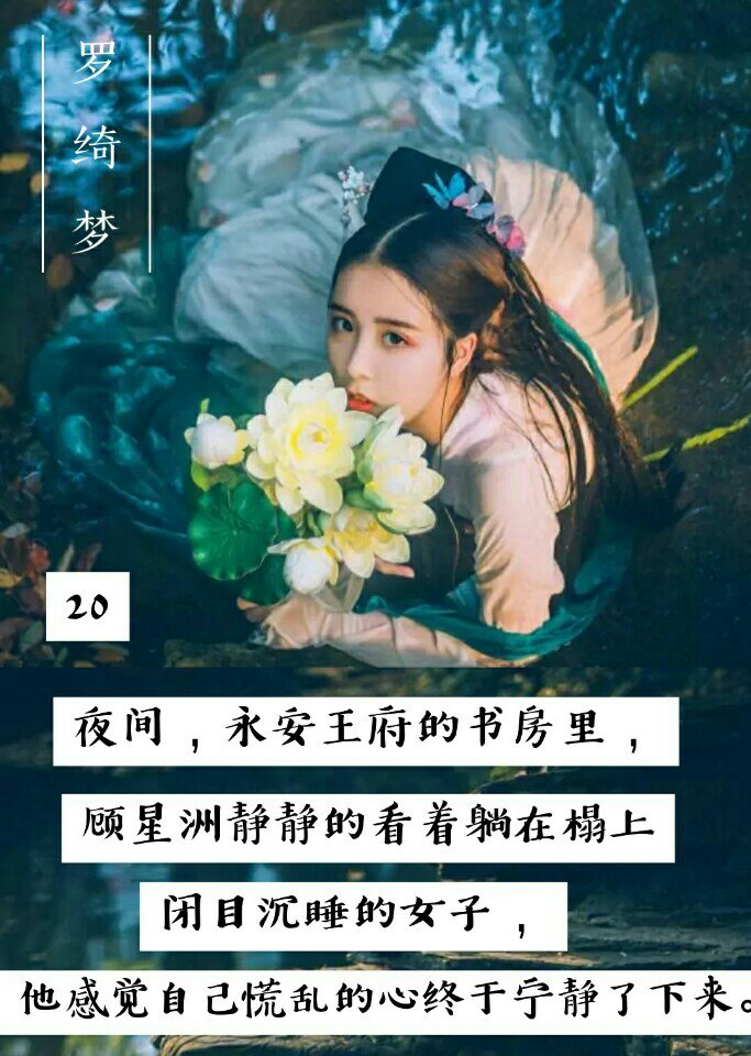 梦中绮缘，解析为何我会梦到我喜欢的女生