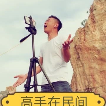 爱唱歌的溜溜蛋