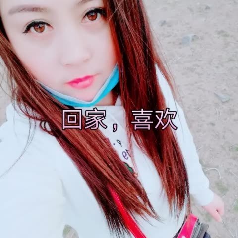 松原大屯93娇娇姐93主播的主页