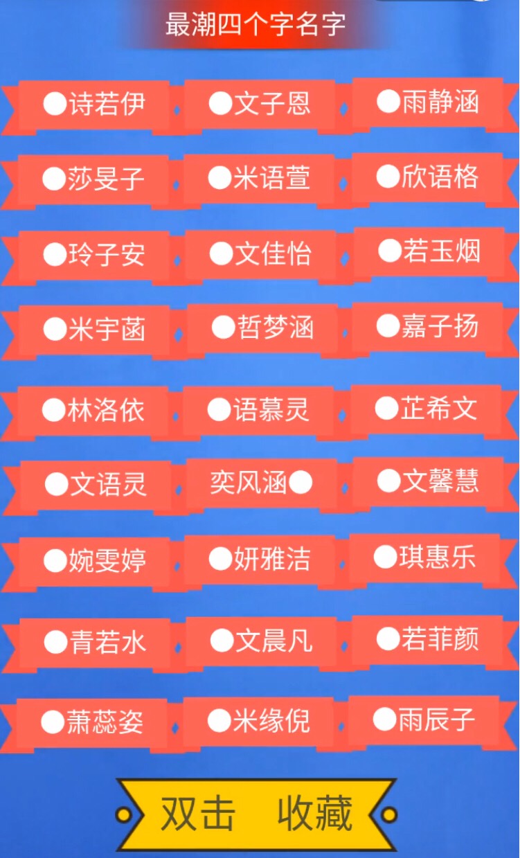 哪来四个字? 7天前 我的名字就叫林洛依