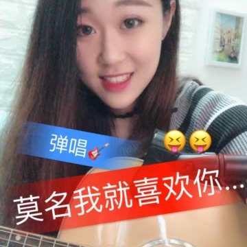 96弹唱美女92苏大晴的主页-快手直播