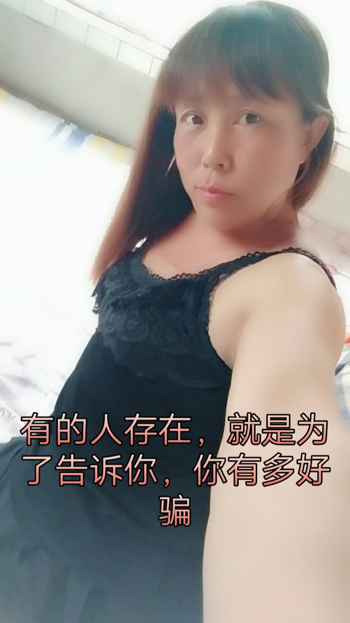萍姐胖家军的快手