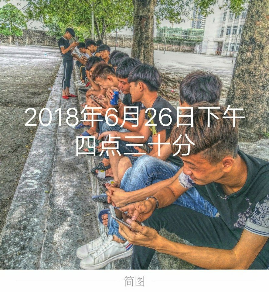 2018年6月26日下午四点三十分 我们放下手中的笔 交了考卷 就意味着