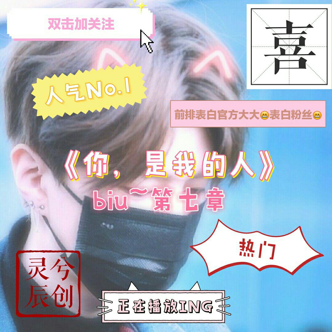 9k 0 回复 kunjustin橘:哦 回复 勿忘初心~zz:是程潇跟明昊,农农跟美