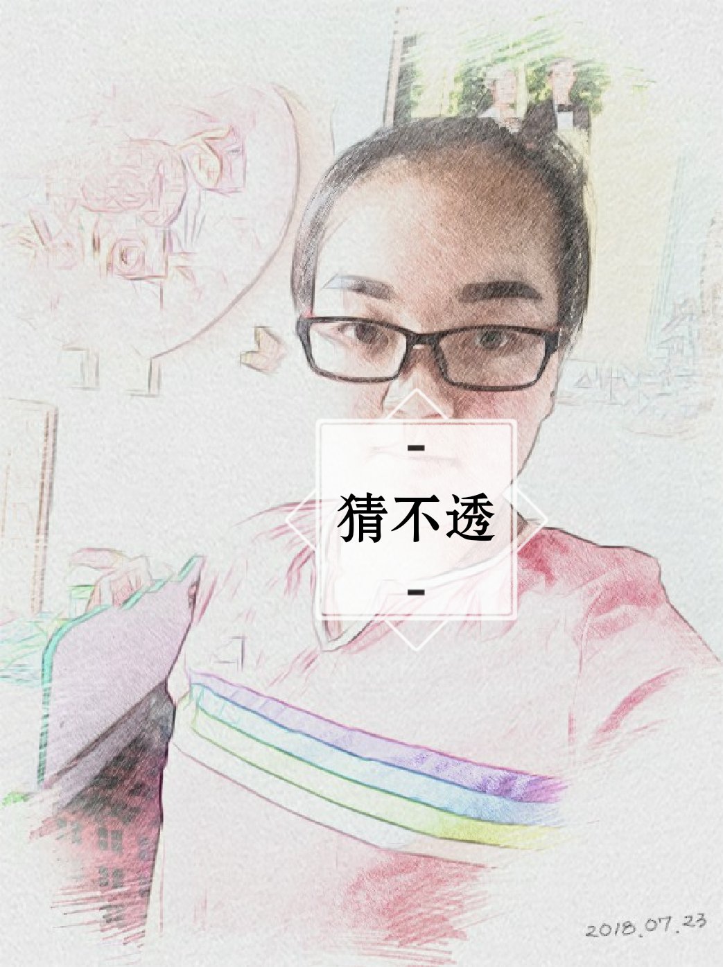 你的世界我不懂,我也猜不透,呵呵,我累了9797 - bz仲夏夜之梦的