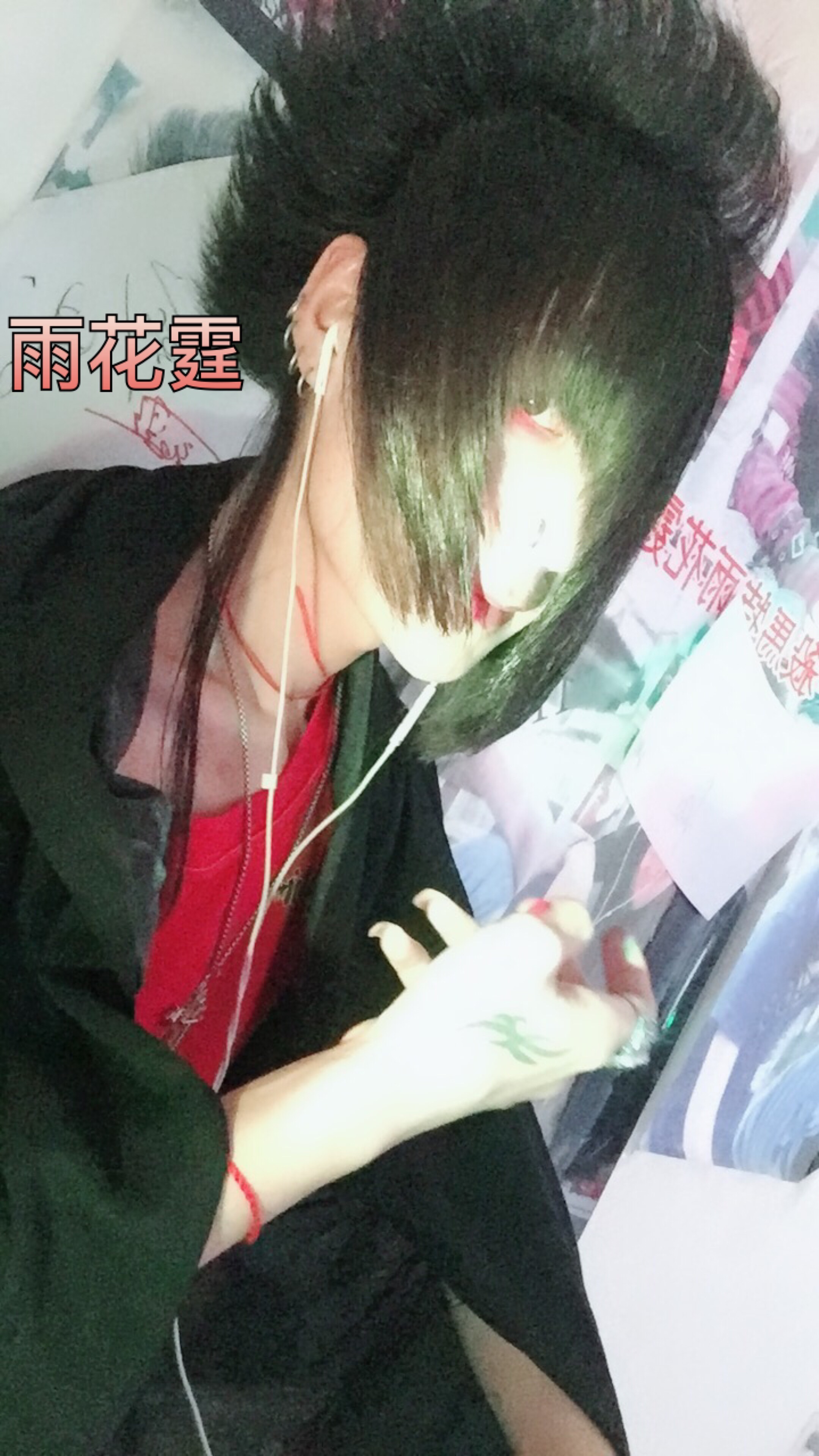 时间煮雨 #非主流# - 杀马特.雨花霆(王小国)的快手