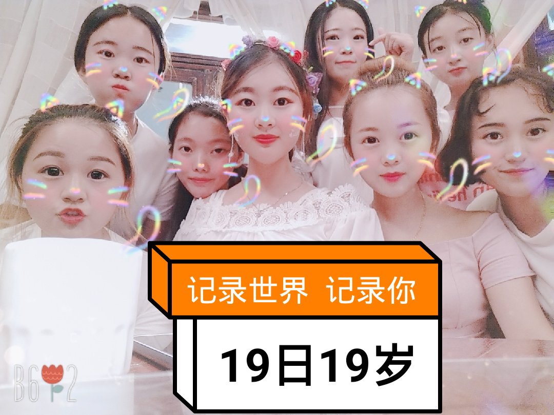 唱歌的金鱼(o43826568) @抱走酷娟(o119339810) @郭宝宝(o151296942)