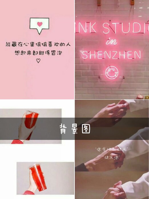 背景图# @老妖吖.99(o446413770) - 稚 ℡的快手