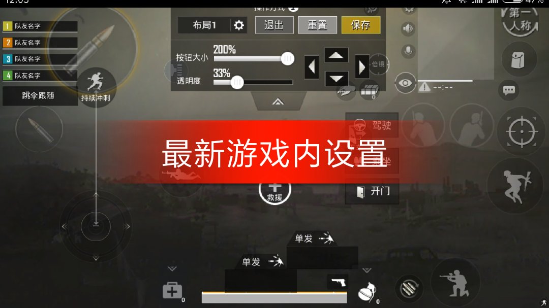 6k 0 四指操作,了解一下 2月前 你有你的王牌灵敏度,我有我的默认灵敏