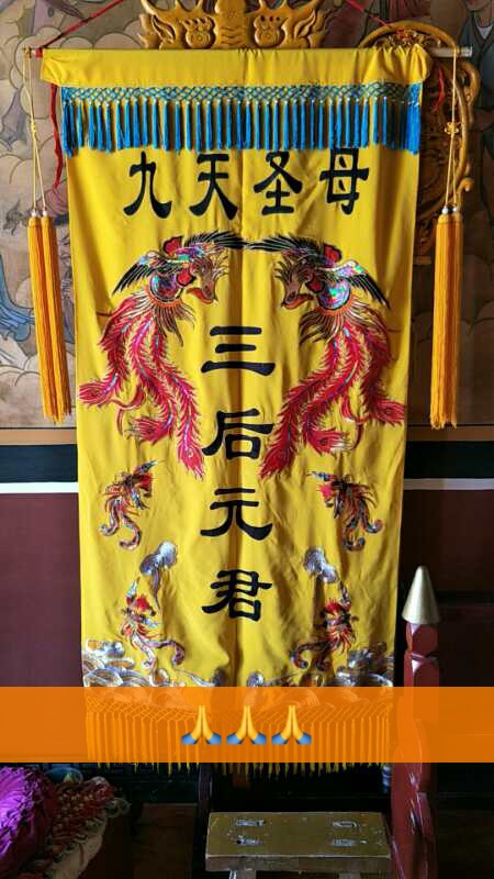 甘谷县新兴镇土桥青莲寺 九天圣母三后元君圣诞 倒计时