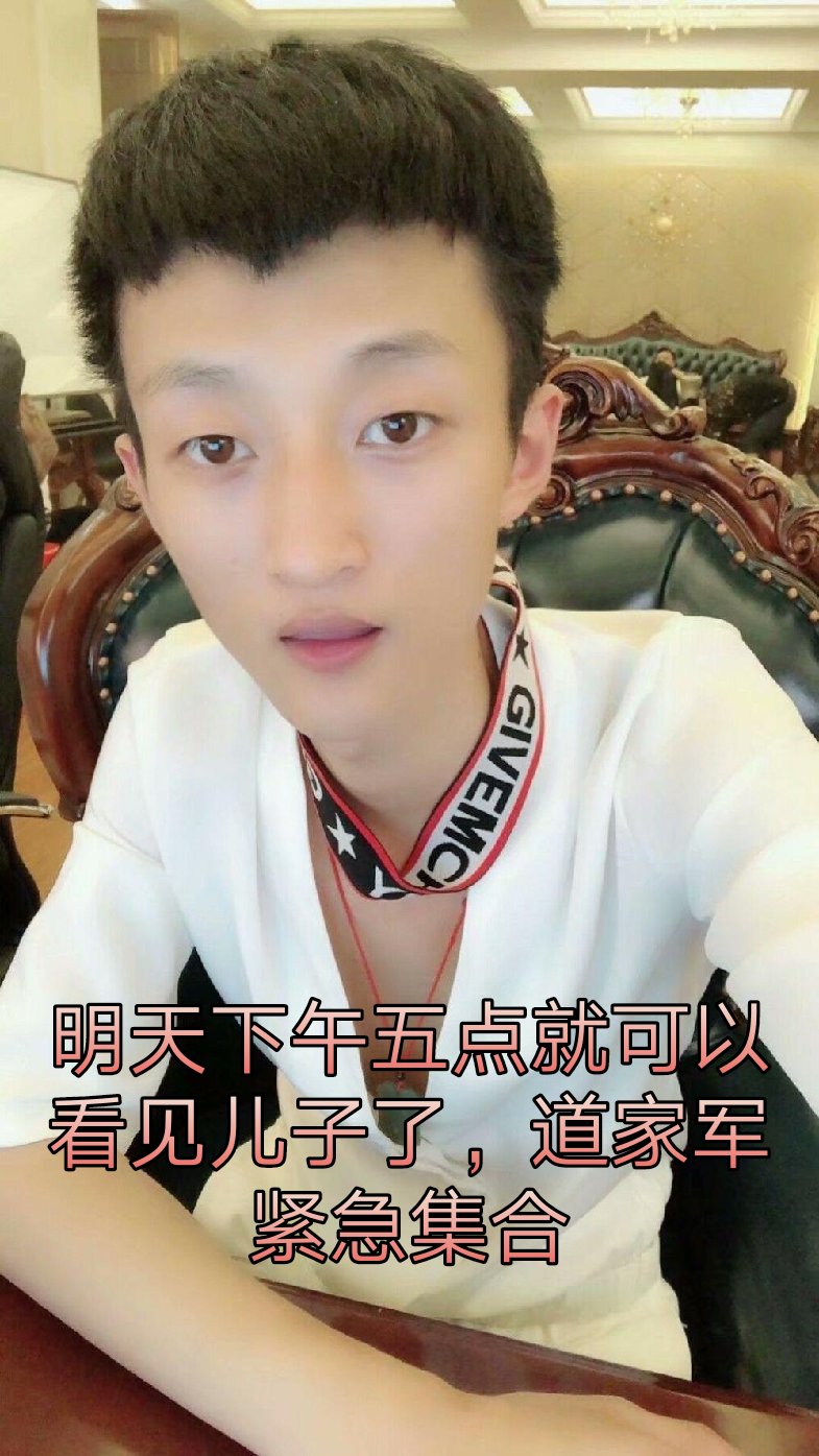 明天五点带你笑,户外男神祁天道 - 全国最帅的人的快手