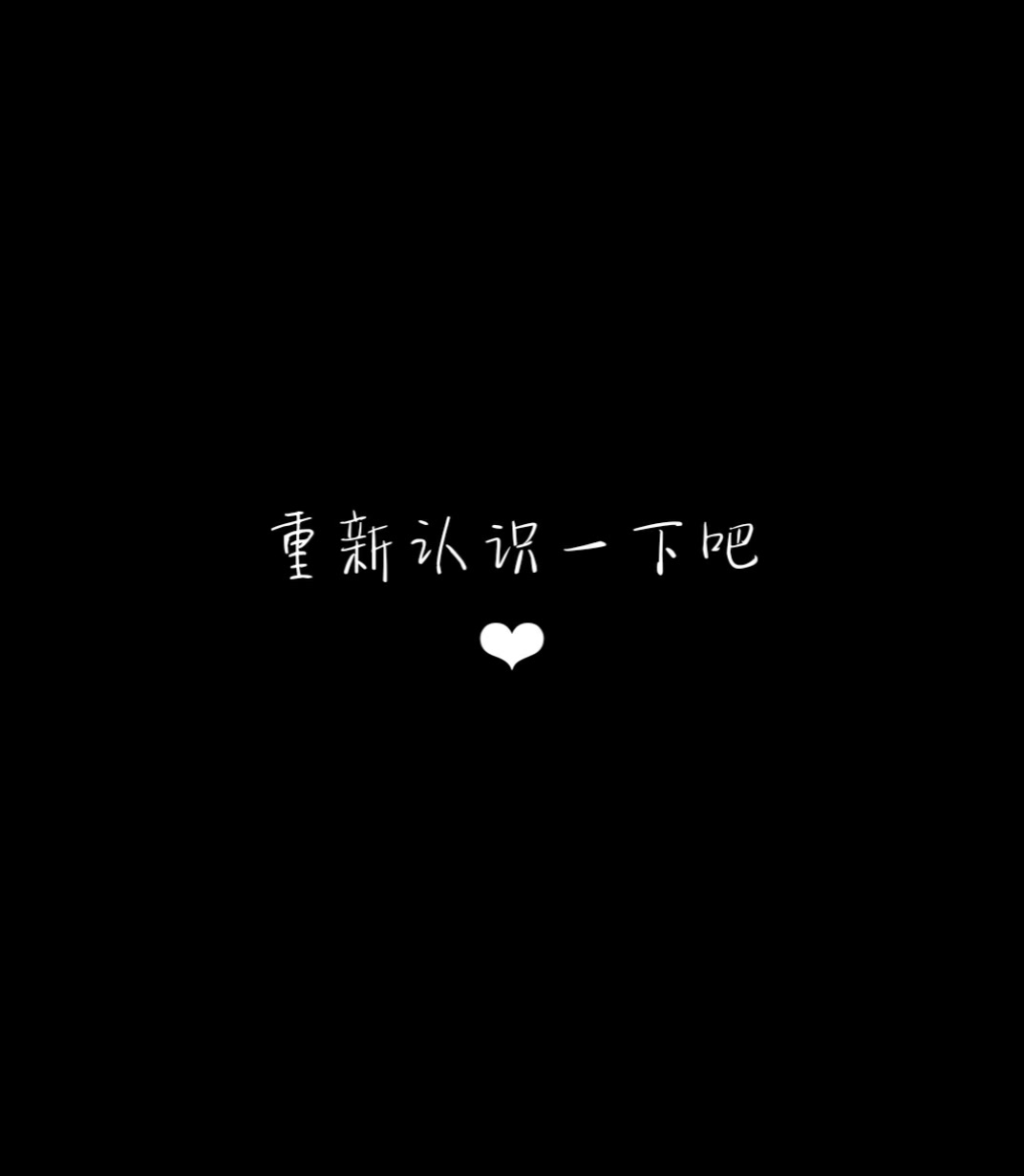 重新认识一下吧78 苏沫曦,15,性别女97从一个做王者漫画的行业