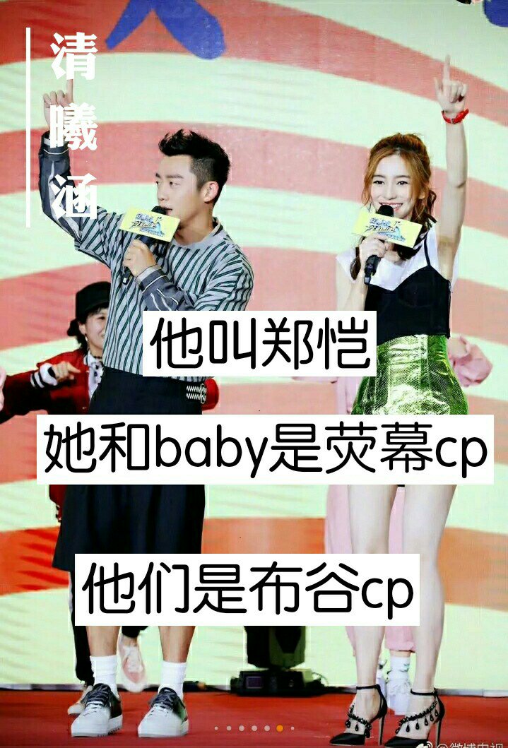 9k 0 杨雪杨瑞杨家将4天前 回复 文宝敲可爱^o:不用 想布谷cp了 天