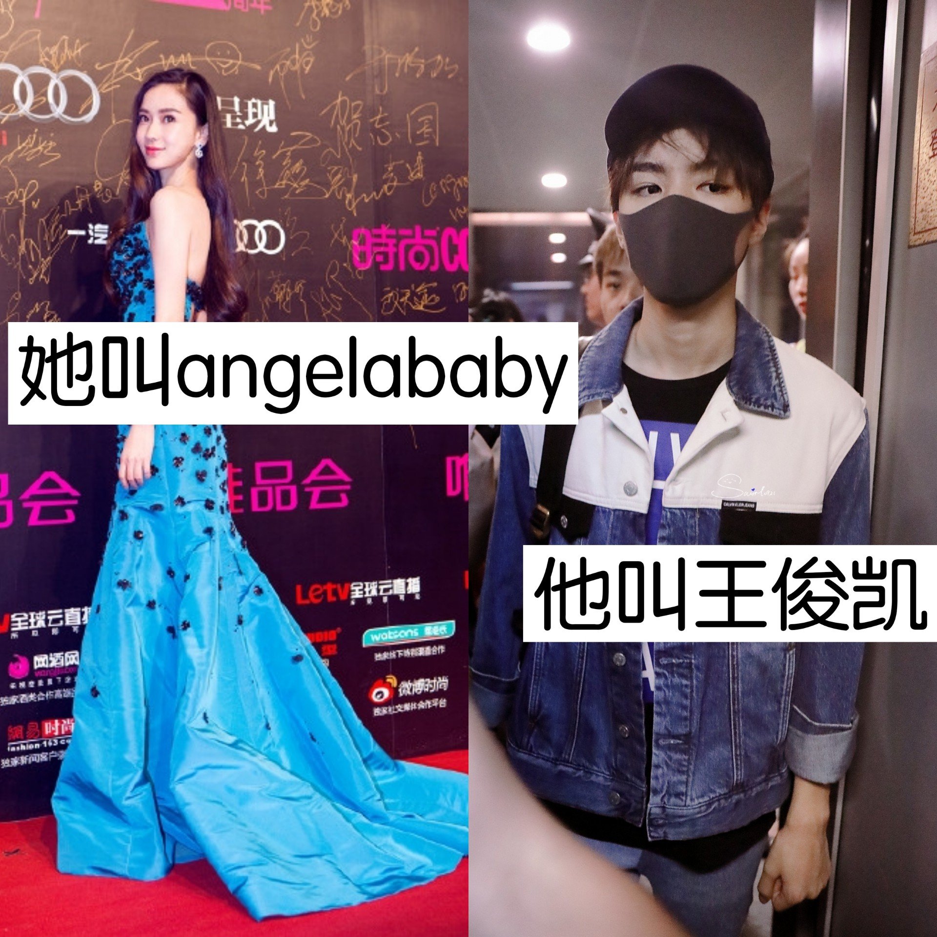 angelababy# #王俊凯# 很用心的一个作品午好宝贝们7897 - 杨颖
