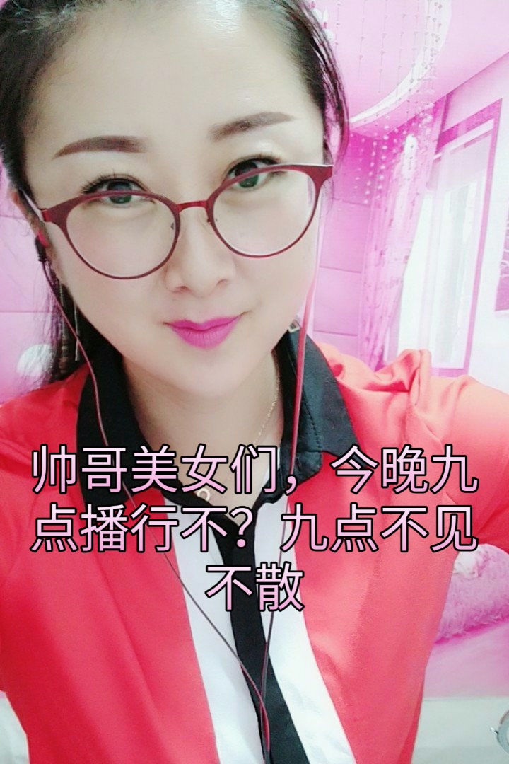 女人三十(桃子)的快手