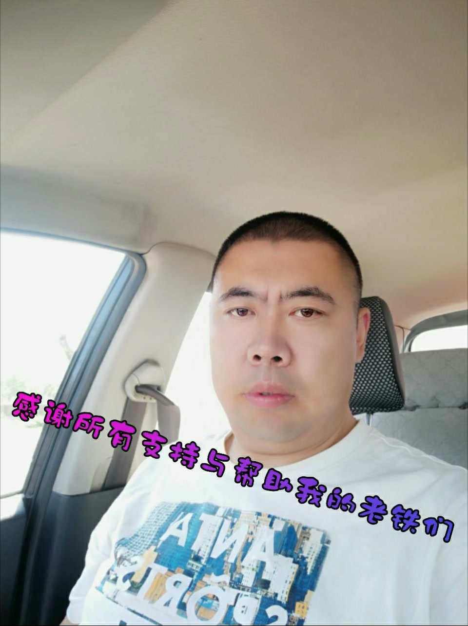 73大连亮哥73的快手