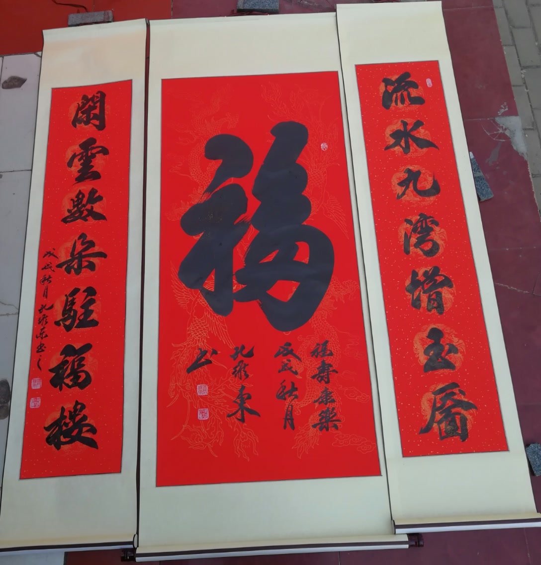 孔维东书法现场定制的快手