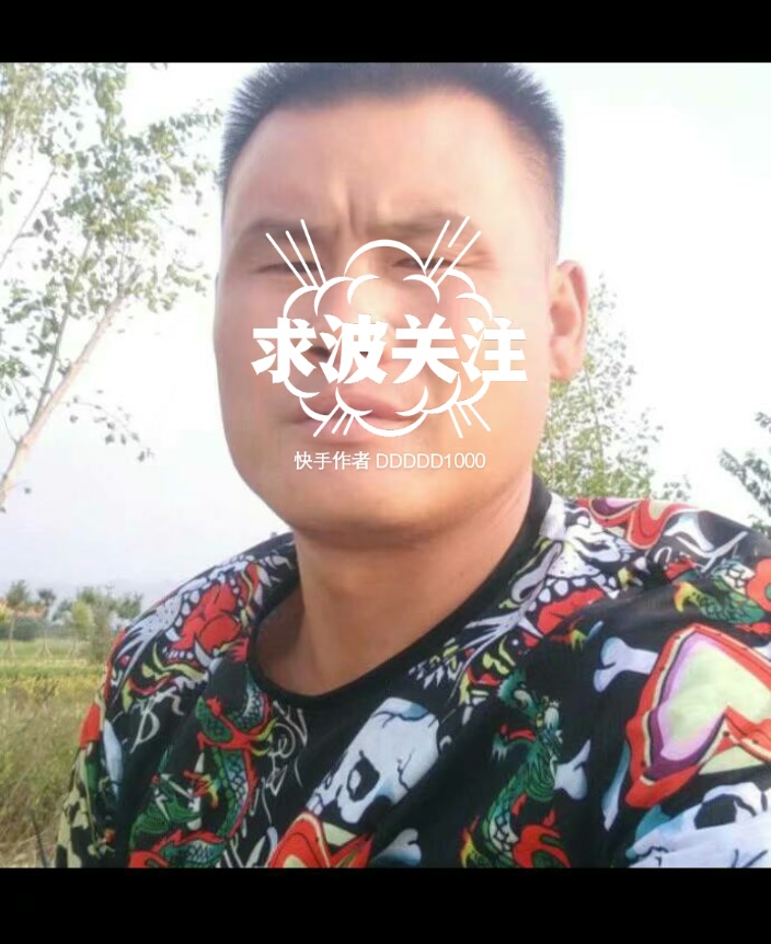 95天热,虎哥,怕晒95的快手