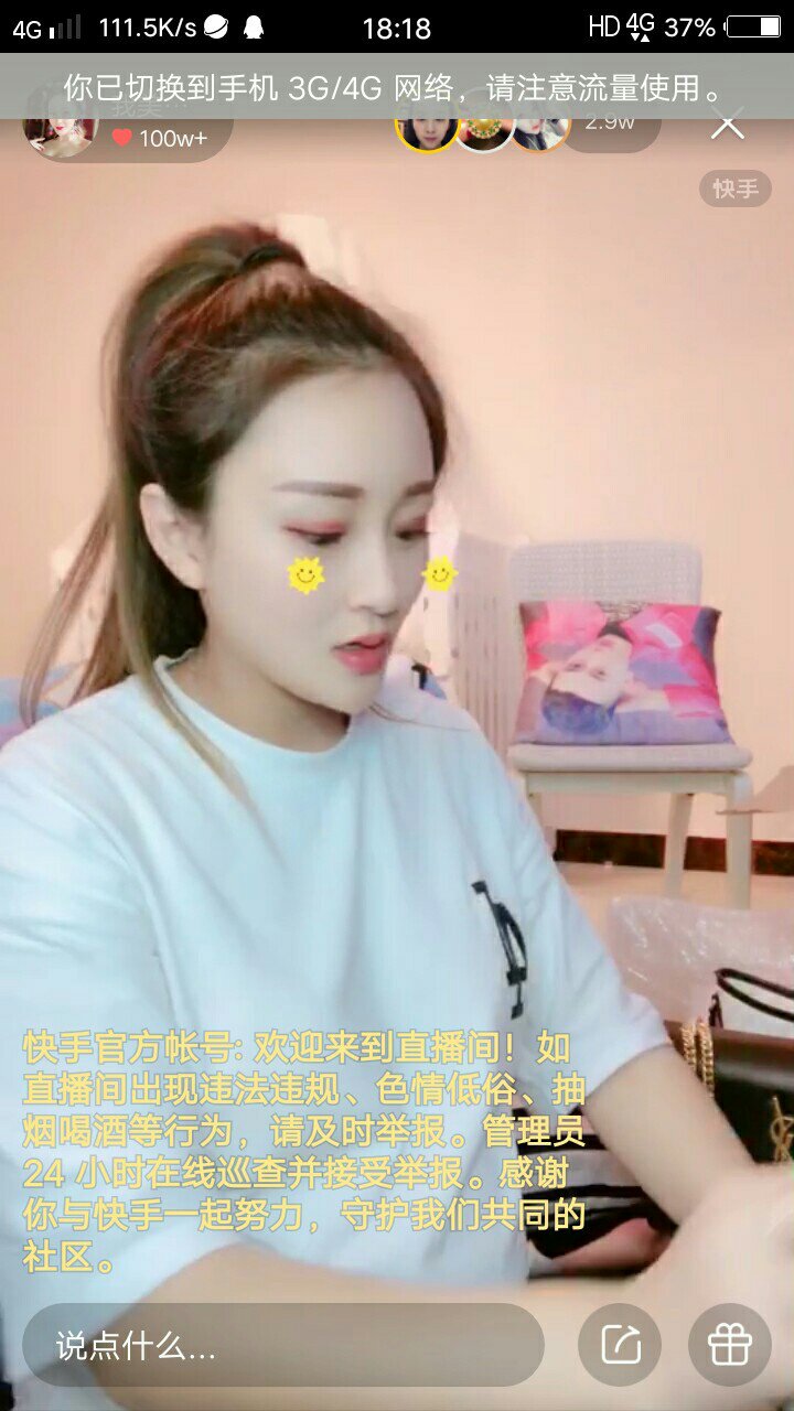 这还放假最开心的就是没有错过老大直播, 九儿啊,你快出来吧,我们等着