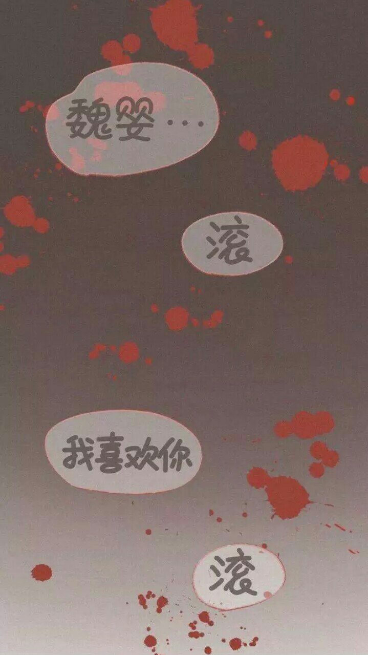 刀子和糖9278#魔道祖师 笙笙渲染的快手