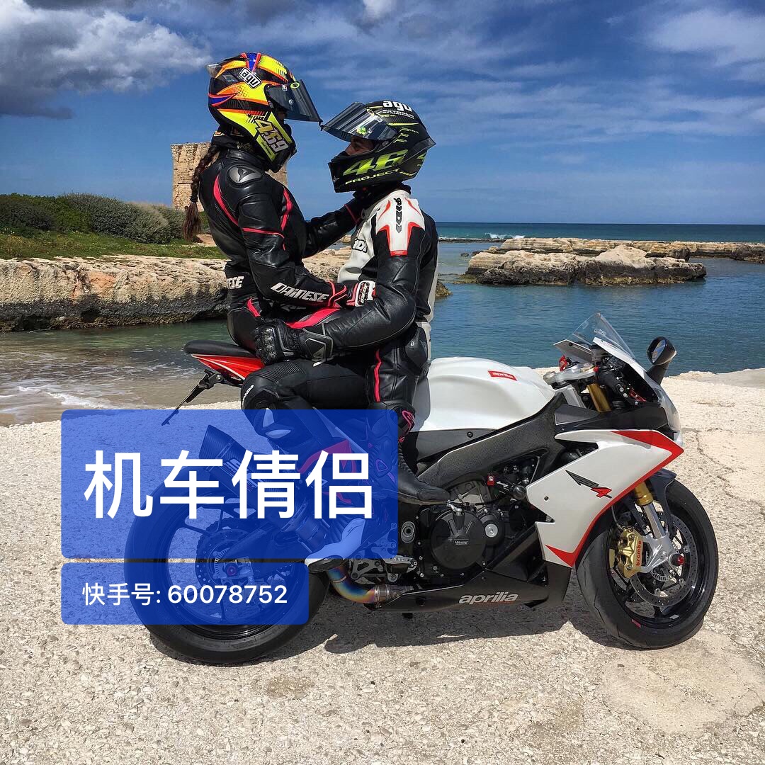 快手,记录世界 记录你