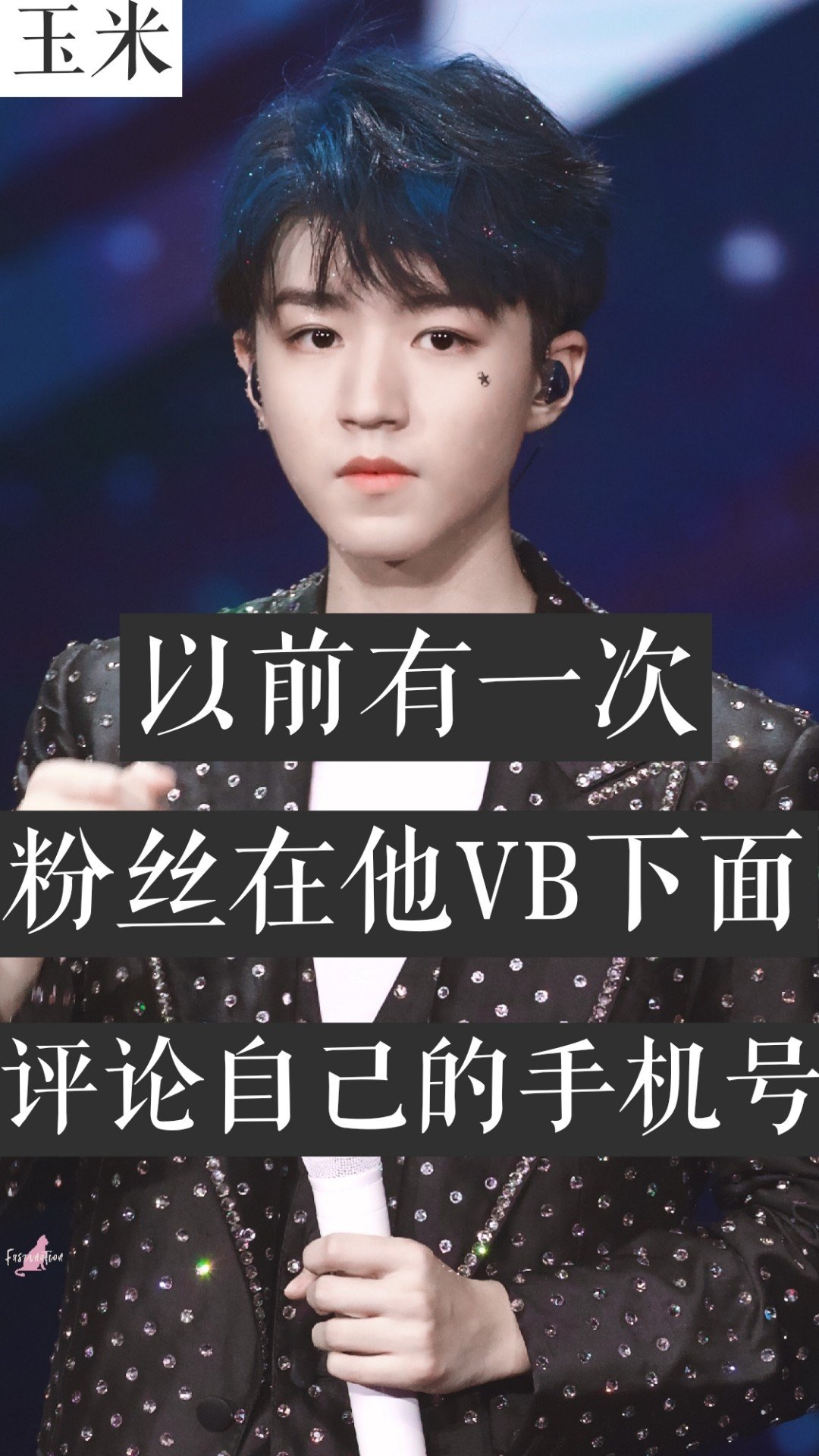 79 #王俊凯# #tfboys# - 柒柚独宠三小只的快手