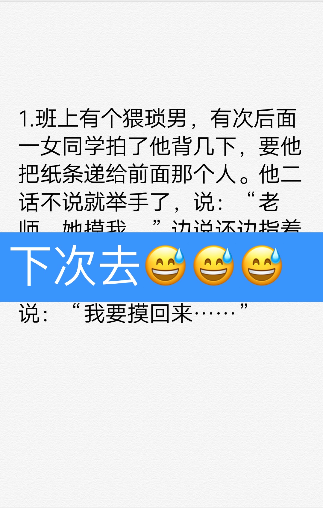 喜欢的双击加关注. - 无⑧段子手的快手
