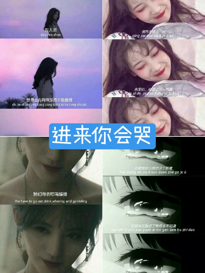 说说# - 邻家乔妹学妹的快手