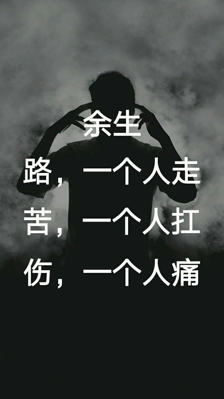 情感文字 9696的快手