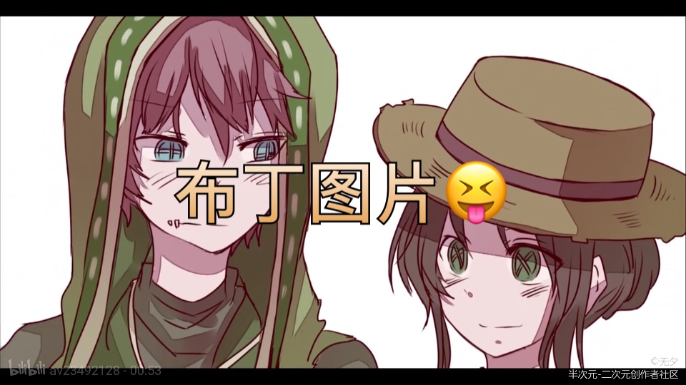 话说布丁图片好难找呀,挑了半天 - 第五人格 芬沫兮的快手