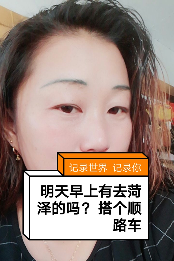新兴胖姐的快手