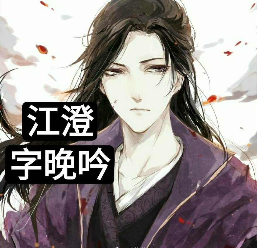 姑苏双壁仍在 却再无云梦双杰92 - 余一努力优秀『911』的快手