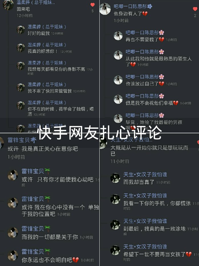 快手,记录世界 记录你