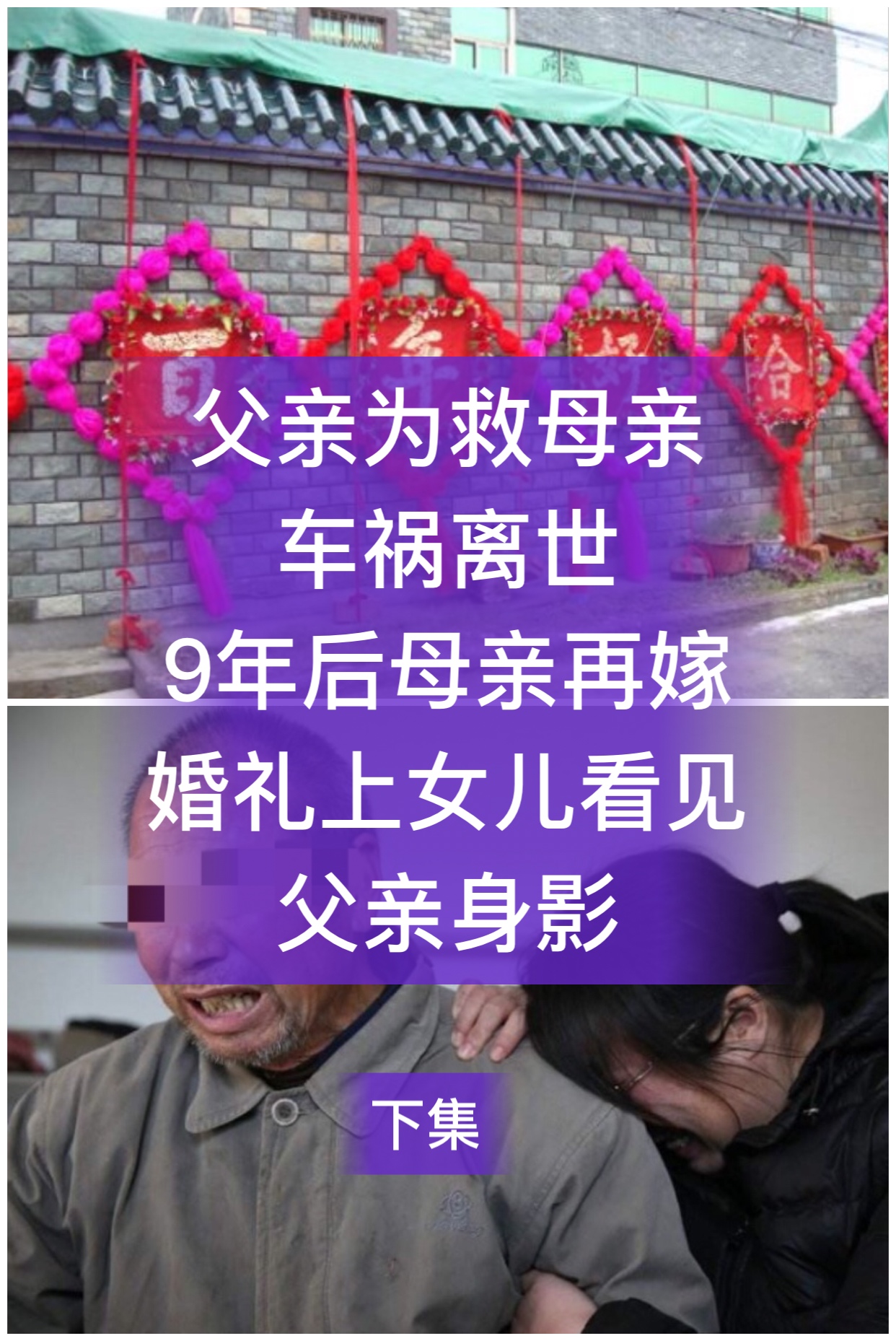 0k 0 请节哀顺变 6666 但愿你的母亲永远快乐 10小时前 哀伤