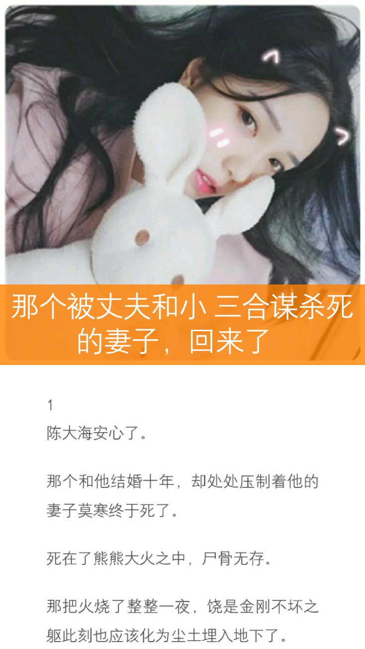 情感段子 #情感语录 - 橘子(情感文字)的快手