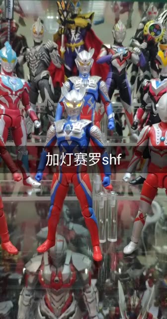 给shf赛罗奥特曼加个灯 #赛罗奥特曼 #万代