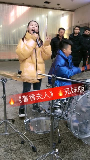 鼓手小天一冲700w(o447254865) #快手音乐人 #快手有金曲 #快手音悦