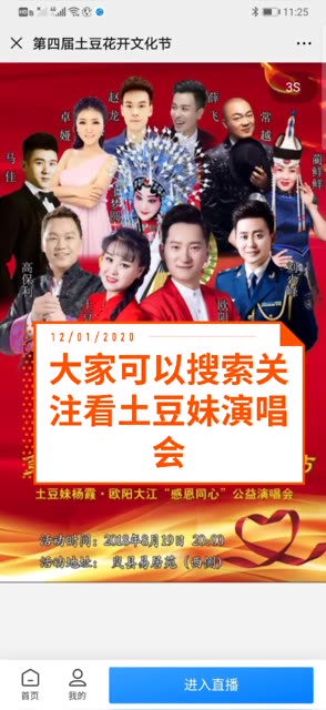 欢迎新人脱口秀台词完整版,欢迎新人脱口秀台词完整版视频
