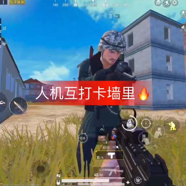 感谢快手官大大送上热门 #和平精英           6.
