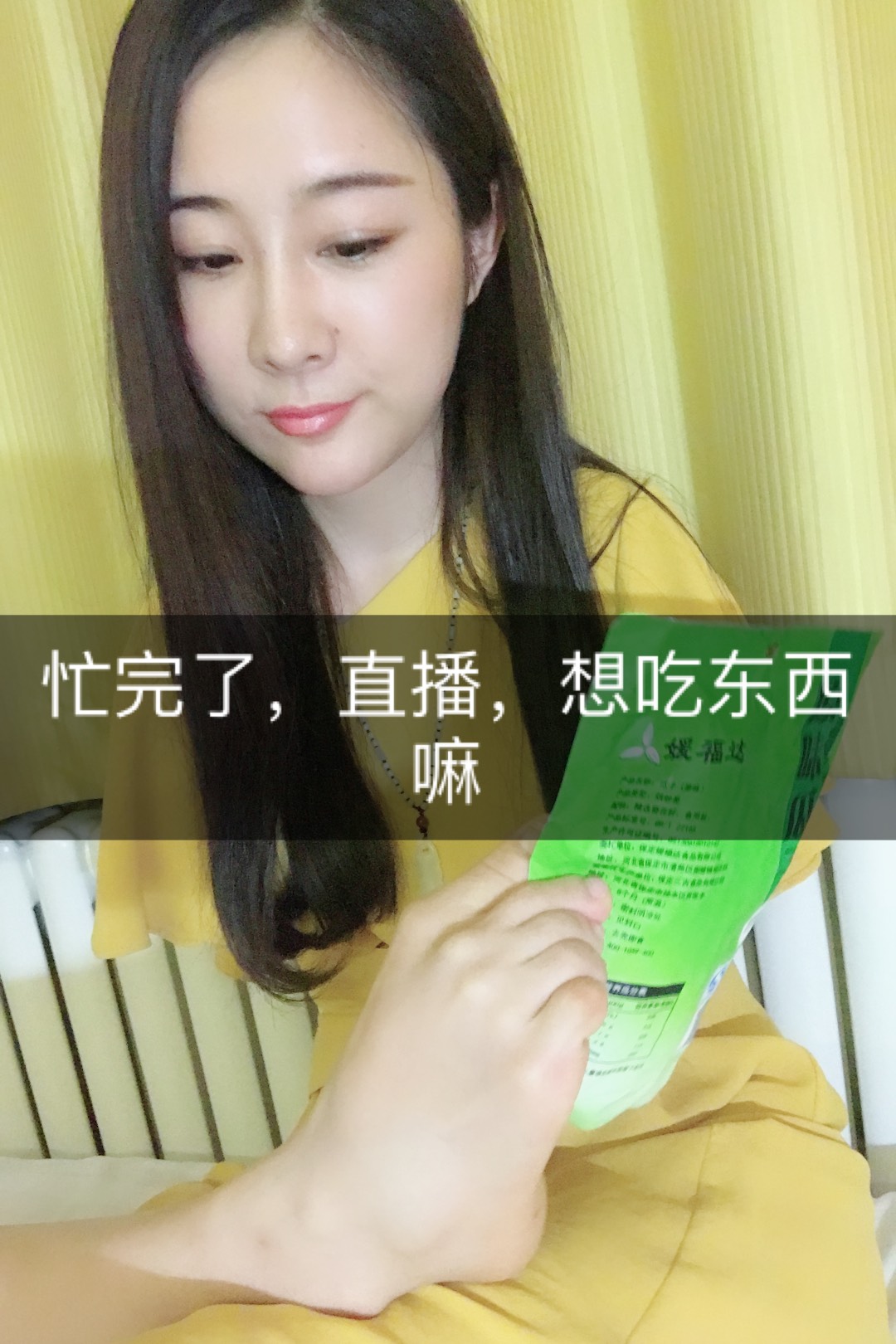 芯痧(无臂女生杨莉)的快手直播